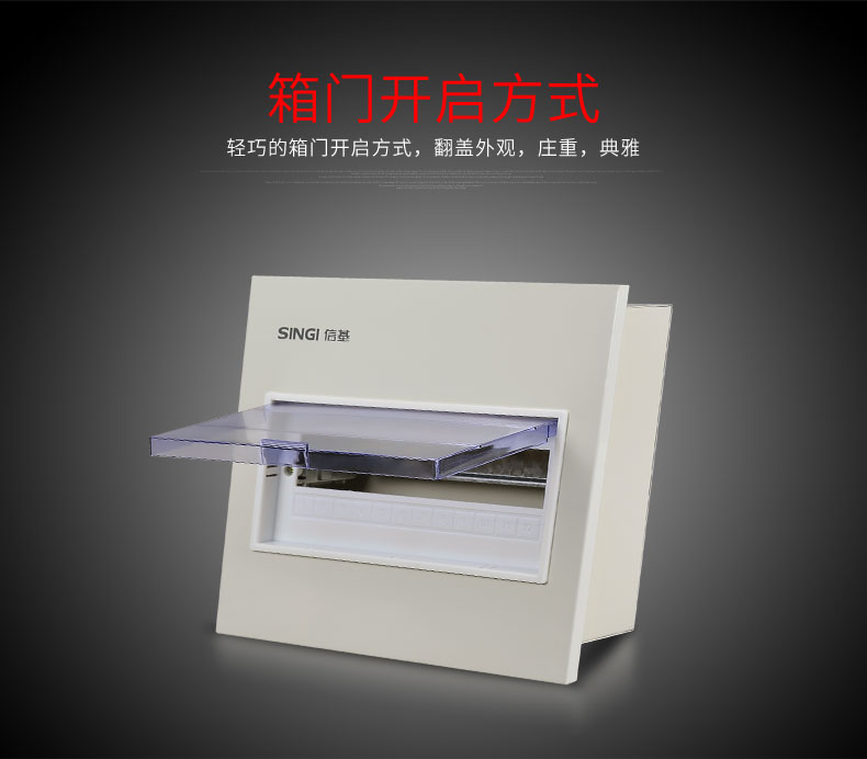 distribution box distribution box