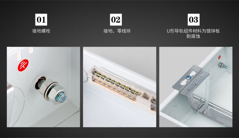 distribution box distribution box