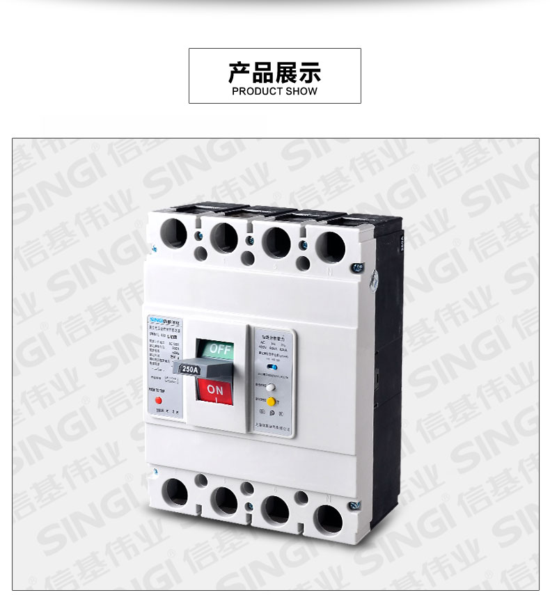 MCCB product show MCCB product show