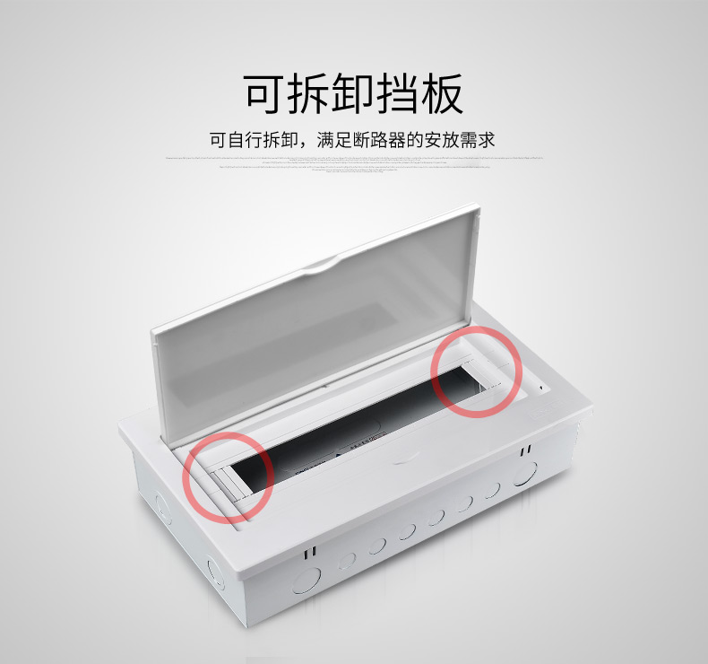 distribution box distribution box