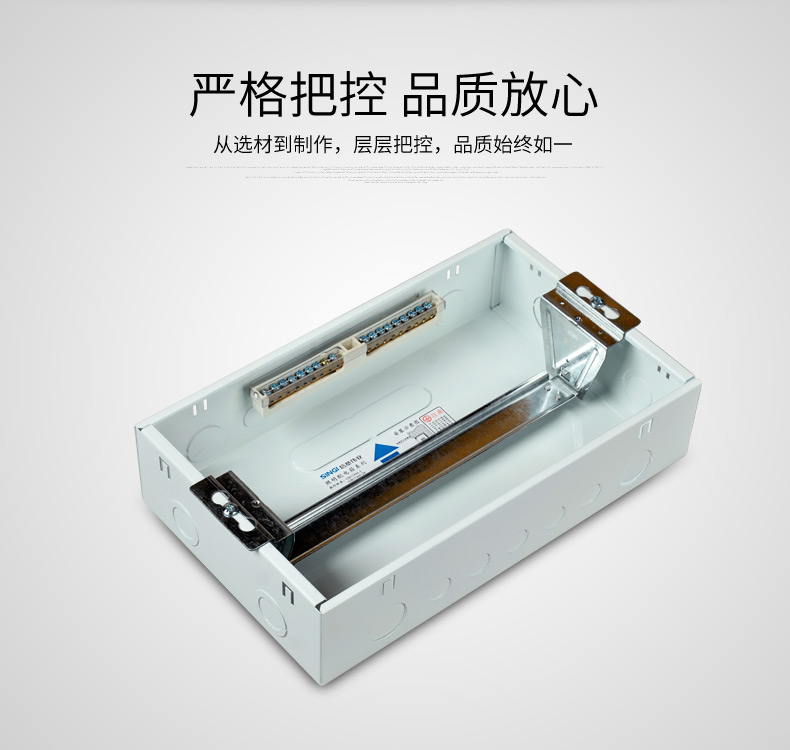 distribution box distribution box