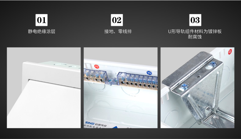 distribution box distribution box