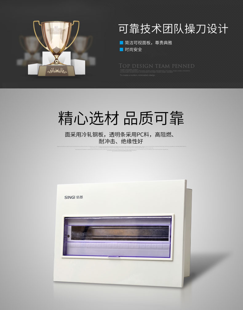 distribution box distribution box