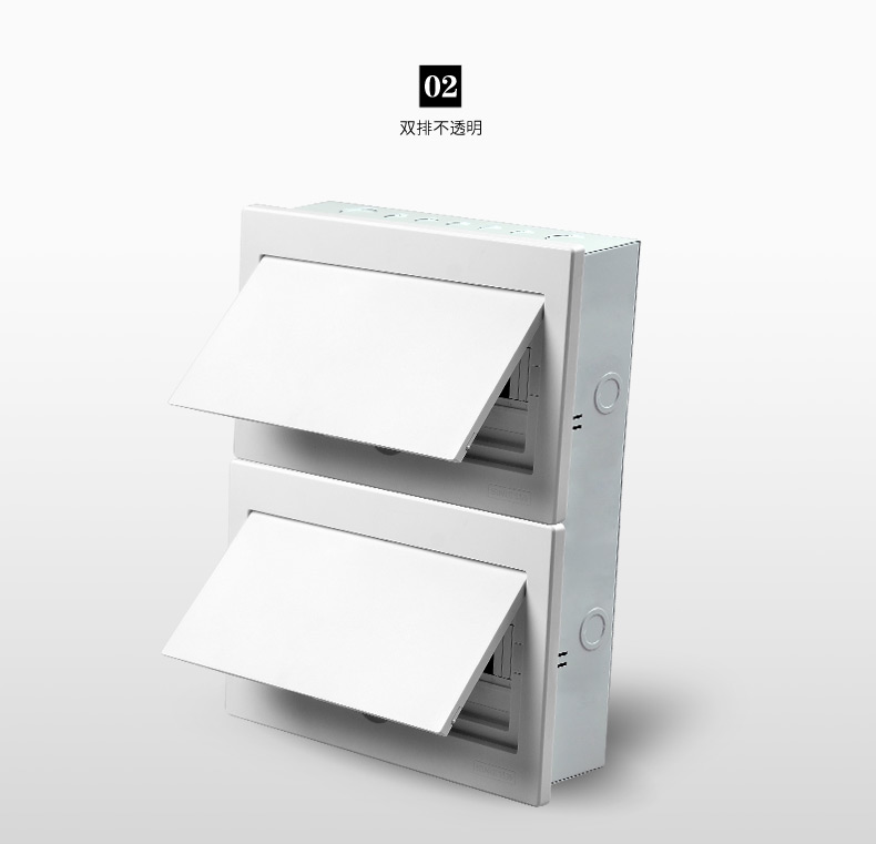 distribution box distribution box