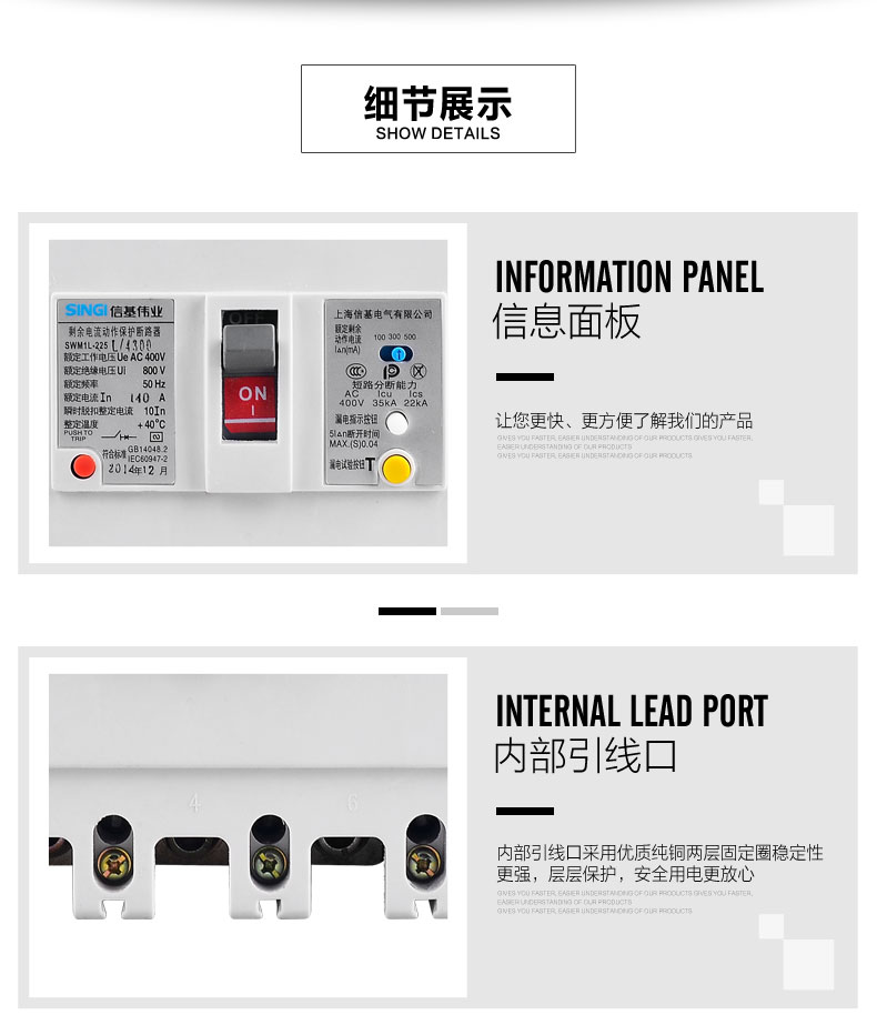 MCCB detail show MCCB detail show