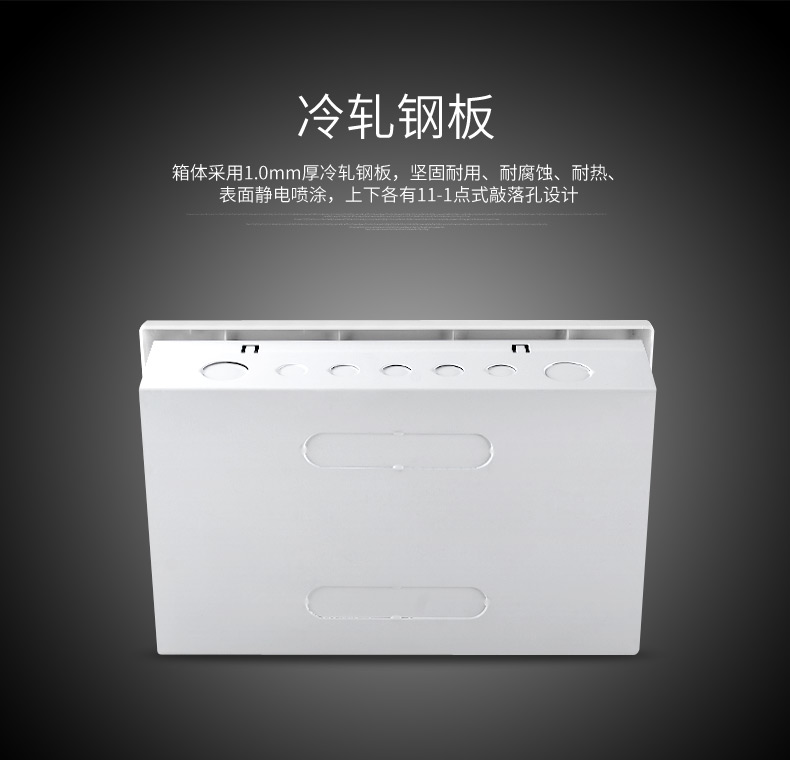 distribution box distribution box