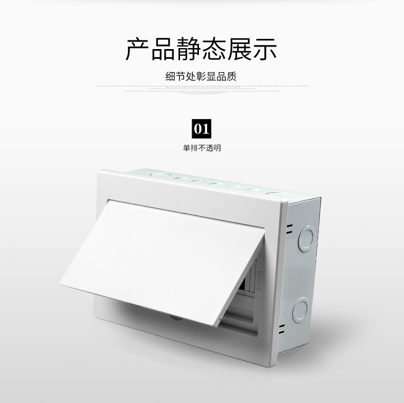 distribution box distribution box