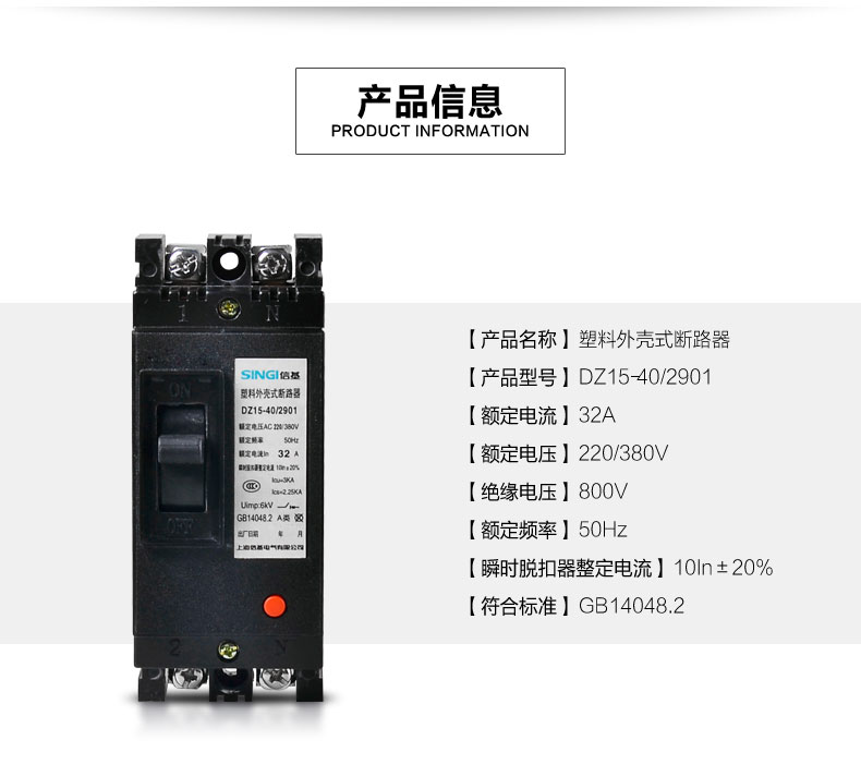 Molded Case Circuit Breaker MCCB Molded Case Circuit Breaker MCCB