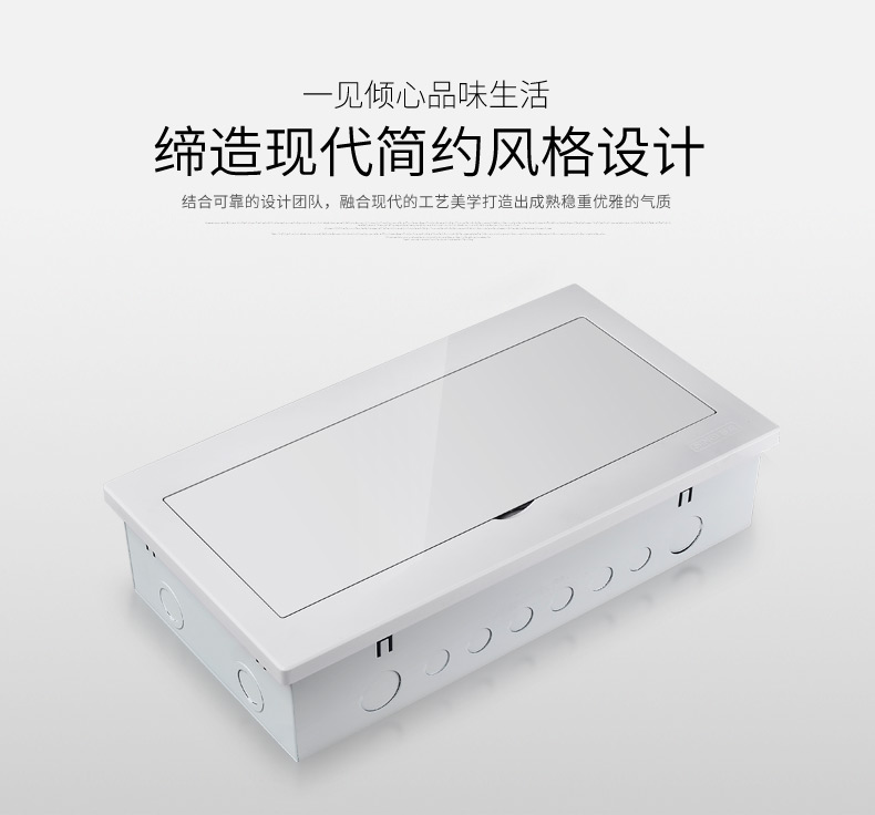 distribution box distribution box