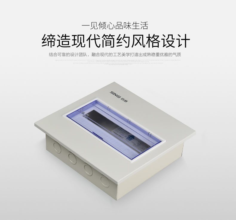 distribution box distribution box