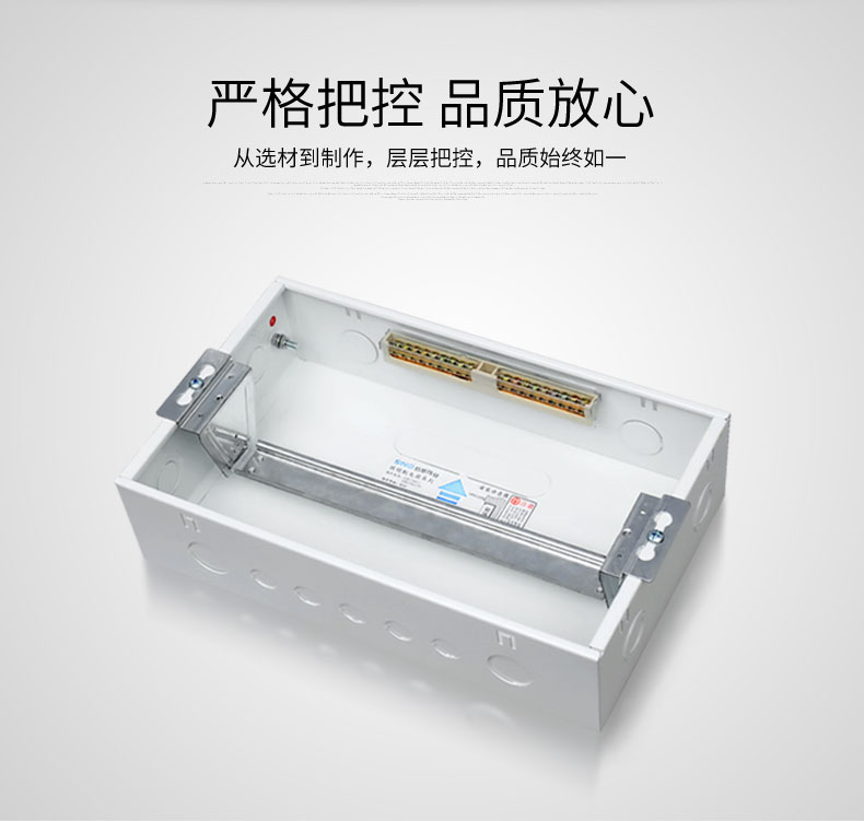 distribution box distribution box