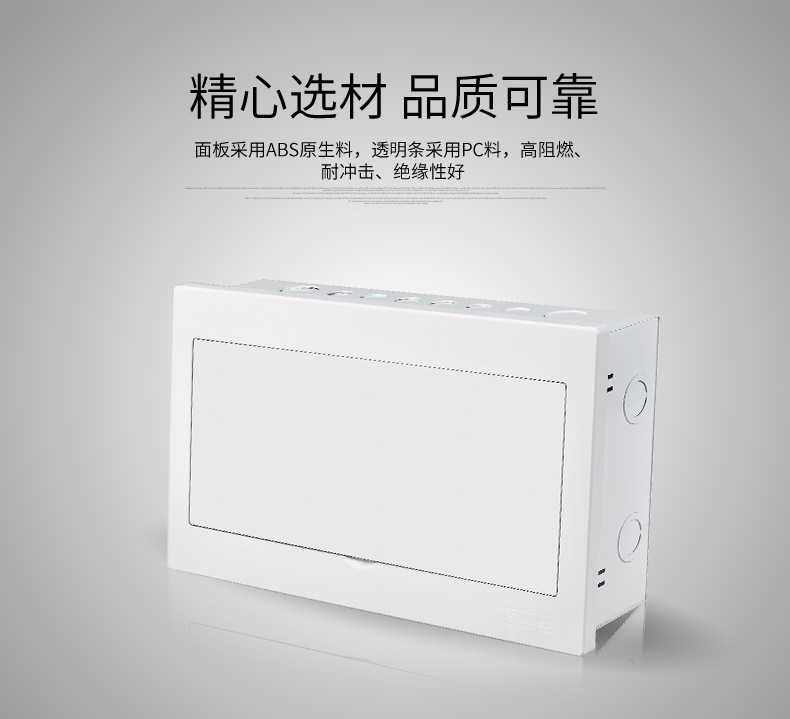 distribution box distribution box