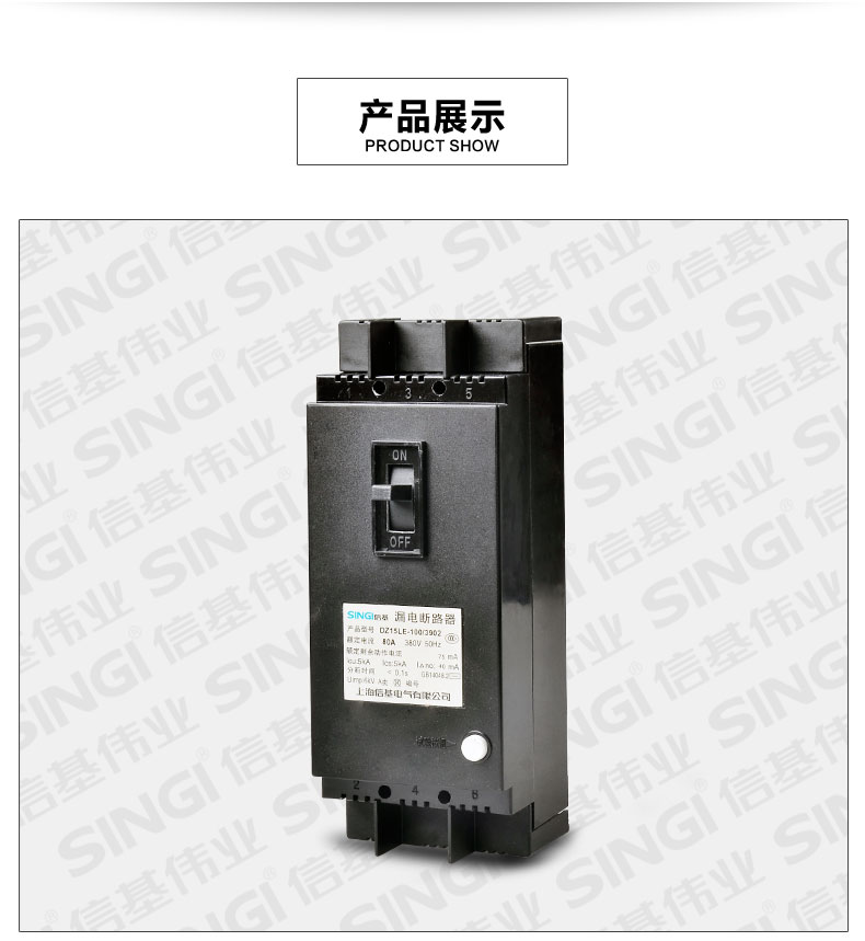 Molded Case Circuit Breaker MCCB Molded Case Circuit Breaker MCCB
