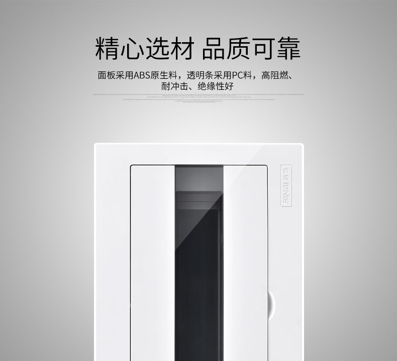 distribution box distribution box