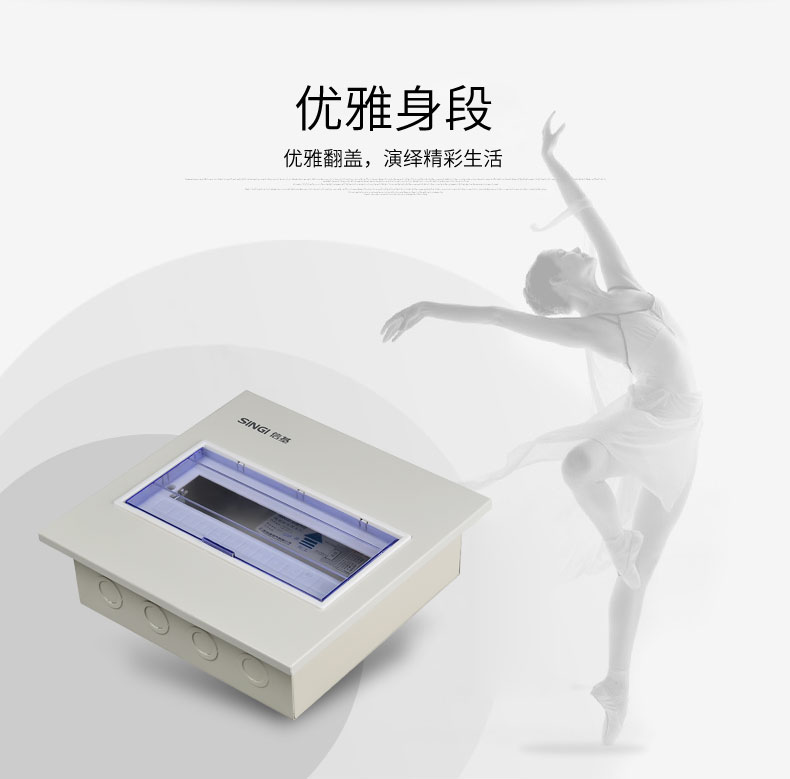 distribution box distribution box