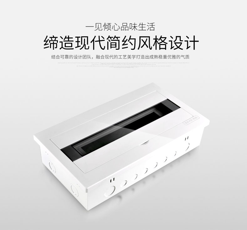 distribution box distribution box