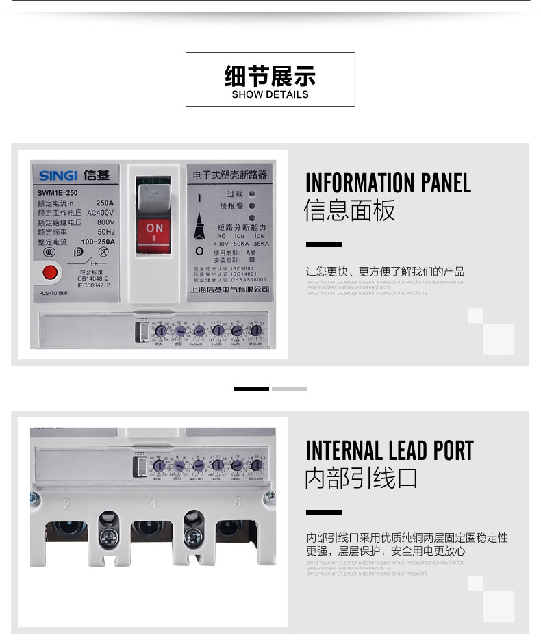 mccb detail show mccb detail show