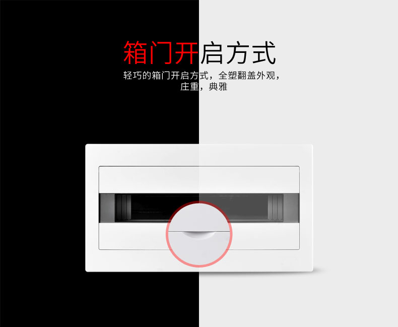 distribution box distribution box