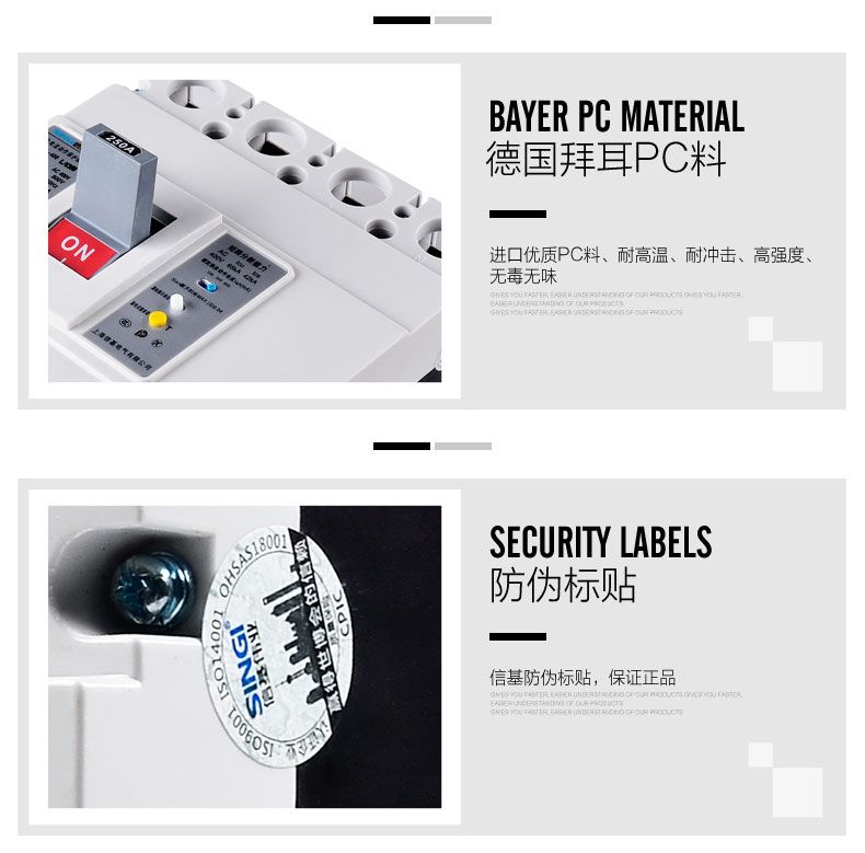 MCCB detail show2 MCCB detail show2