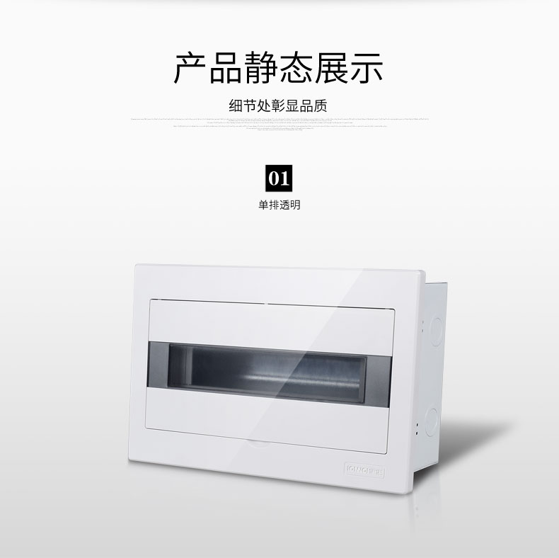 distribution box distribution box