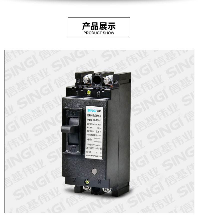 Molded Case Circuit Breaker MCCB Molded Case Circuit Breaker MCCB