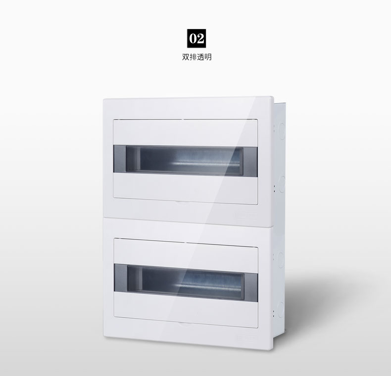 distribution box distribution box