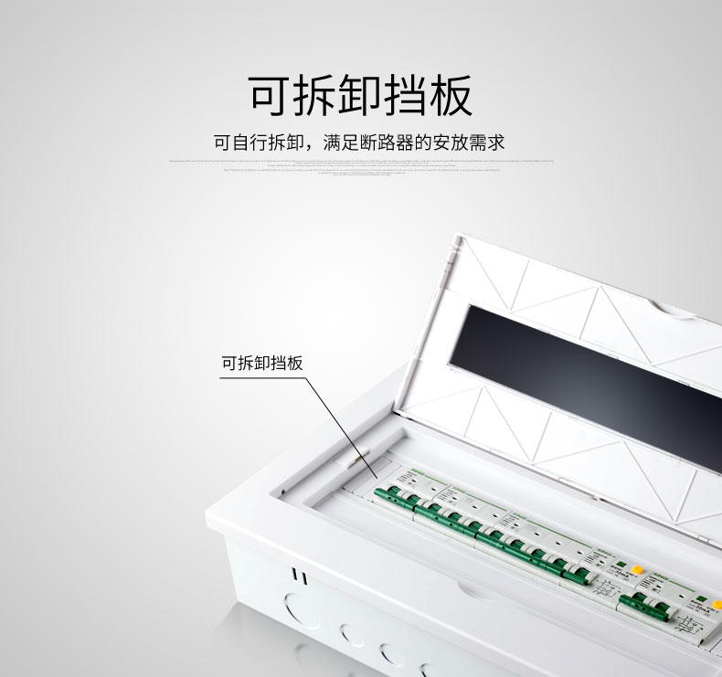 distribution box distribution box