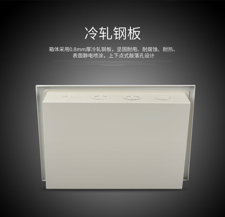 distribution box distribution box