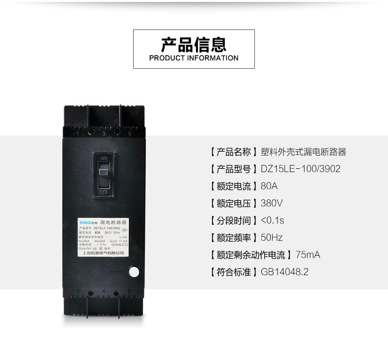 Molded Case Circuit Breaker MCCB Molded Case Circuit Breaker MCCB