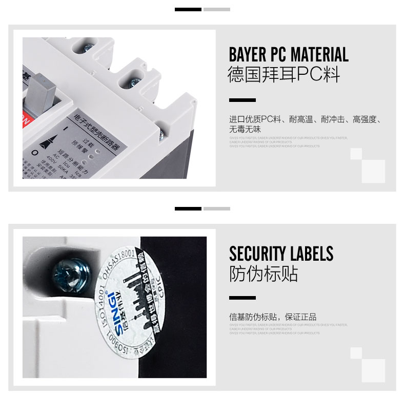 mccb detail show8 mccb detail show8