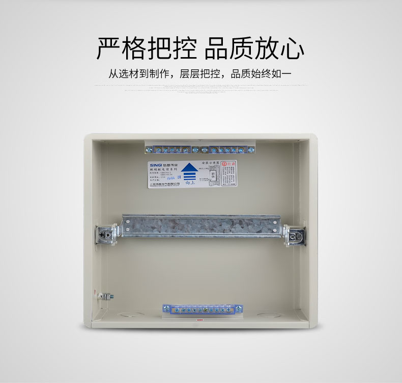 distribution box distribution box