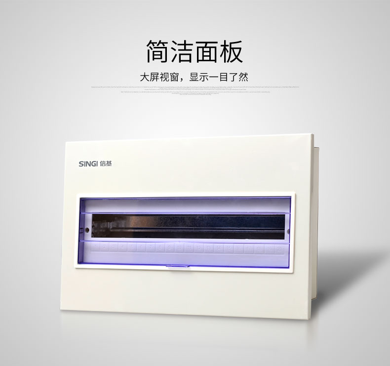 distribution box distribution box