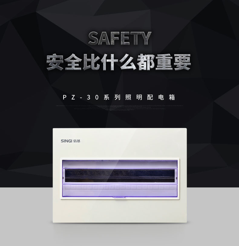 distribution box distribution box