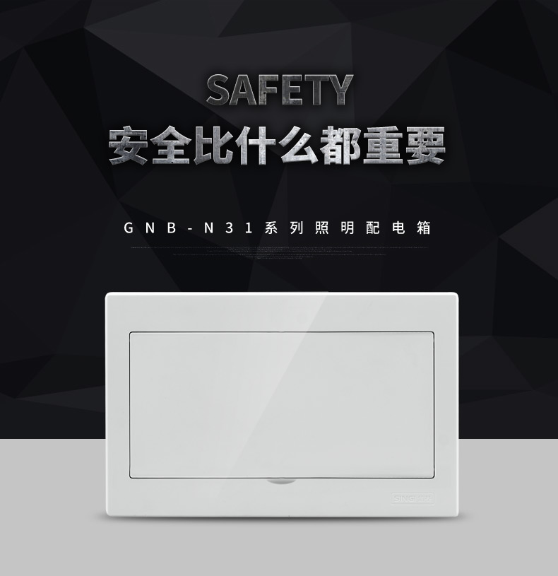 distribution box distribution box