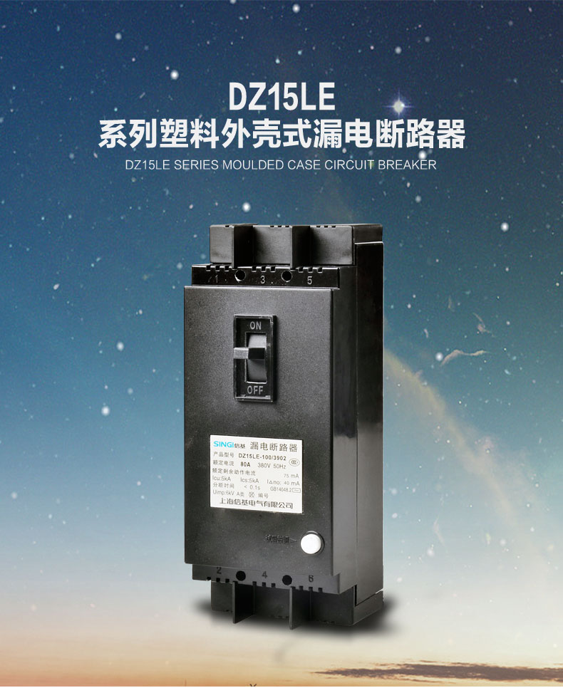 Molded Case Circuit Breaker MCCB Molded Case Circuit Breaker MCCB