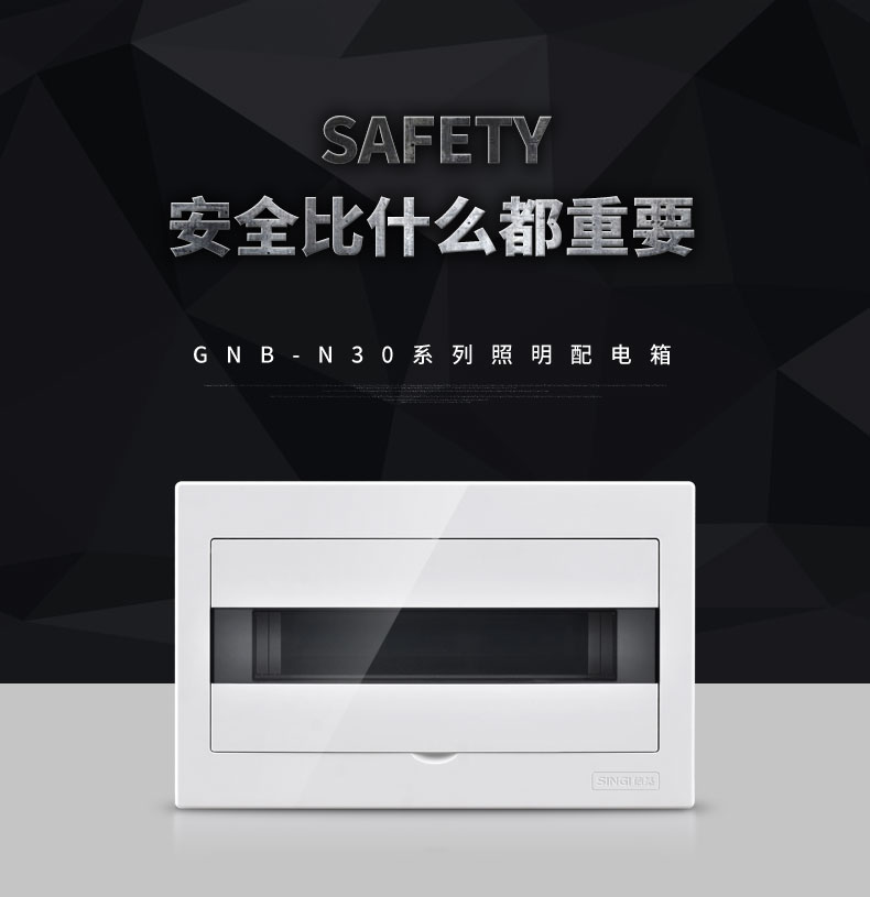 distribution box distribution box