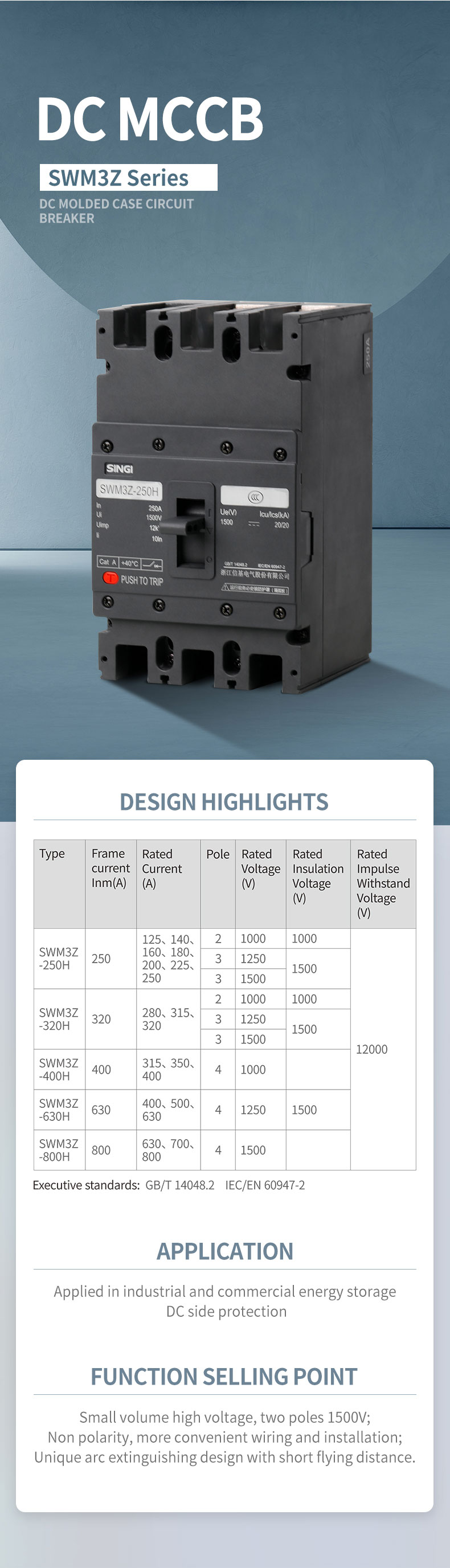 1726646063182694.jpg 信基直流电气元器件(英文)_07.jpg