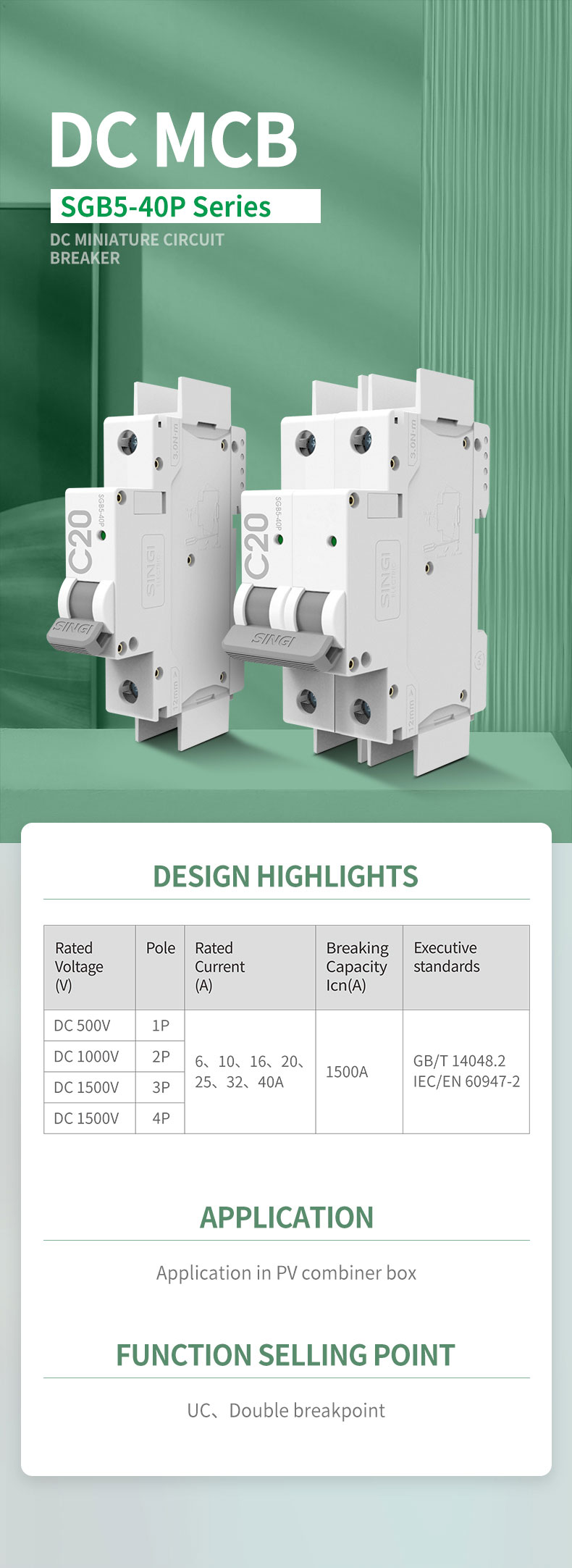 1726648080580243.jpg 信基直流电气元器件(英文)_01.jpg
