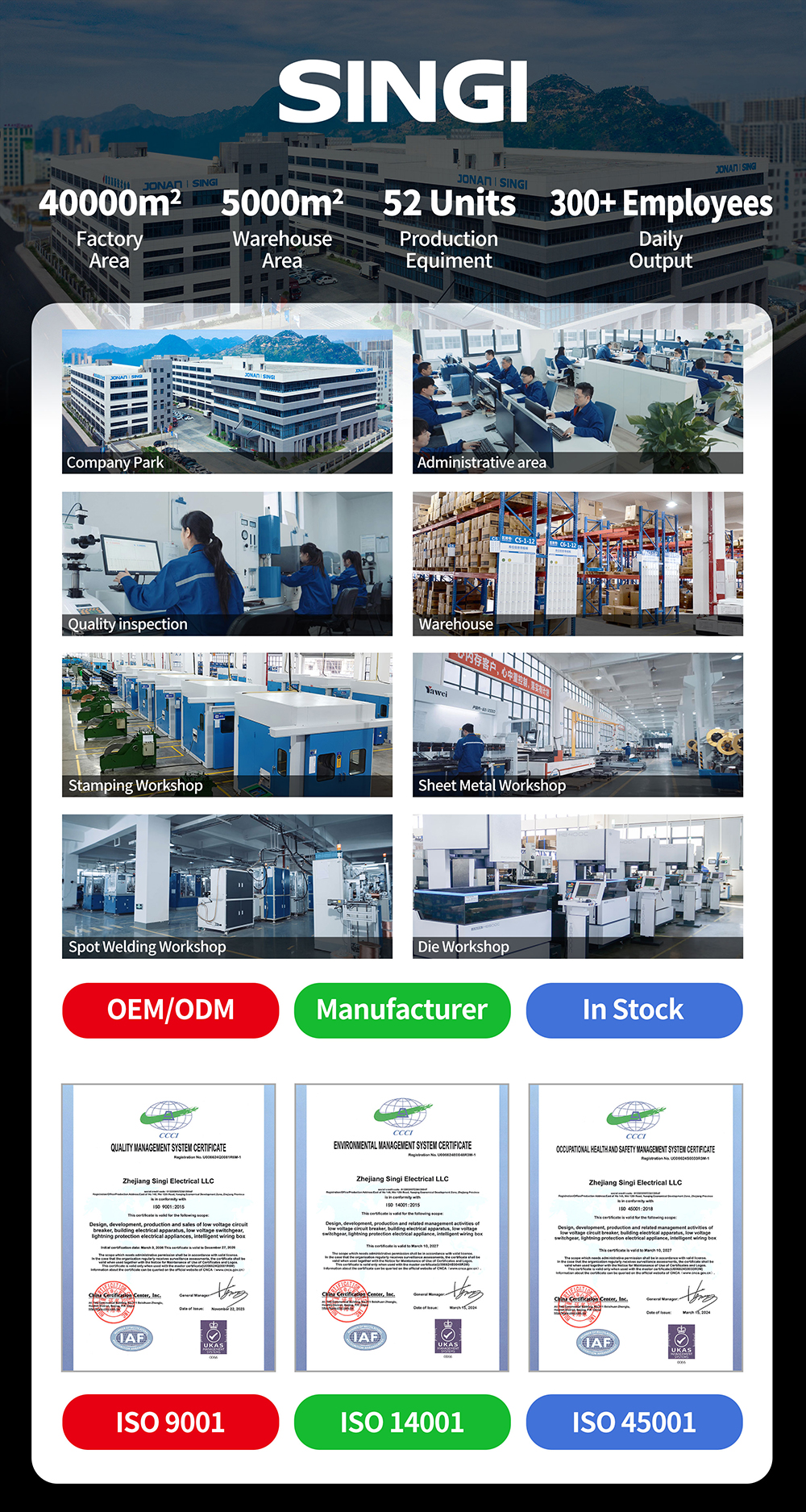 1754985836148424.jpg SINGI 介绍1000.jpg